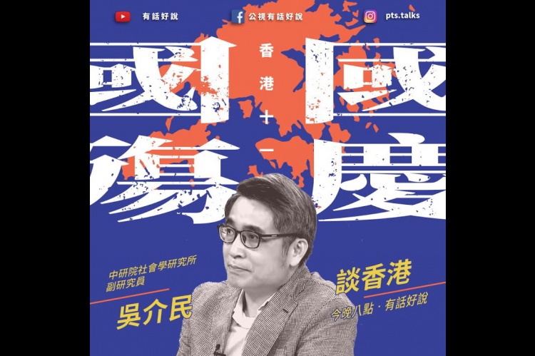 Embedded thumbnail for 香港逆權運動現場  染血的國慶！