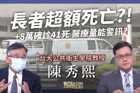Embedded thumbnail for +8萬5310例 41死 新北確診2.7萬