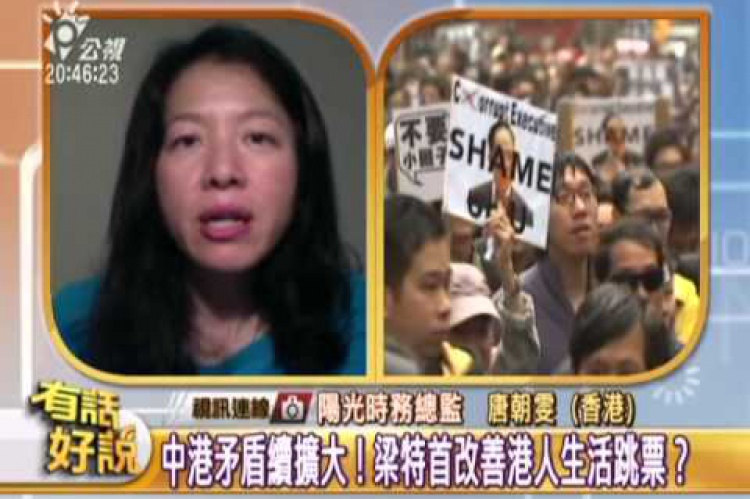 Embedded thumbnail for 回歸中國16年 43萬港人抗議 