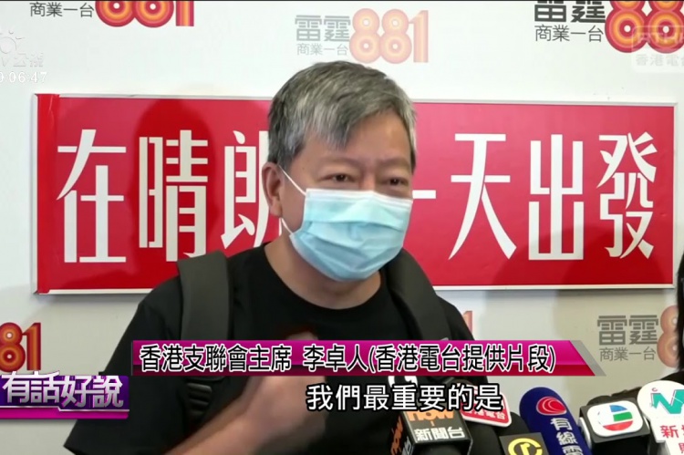 Embedded thumbnail for 六四屠殺31周年 香港41票通過國歌法