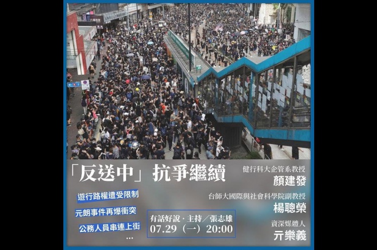 Embedded thumbnail for 光復香港城市革命? 北京重申一國兩制!