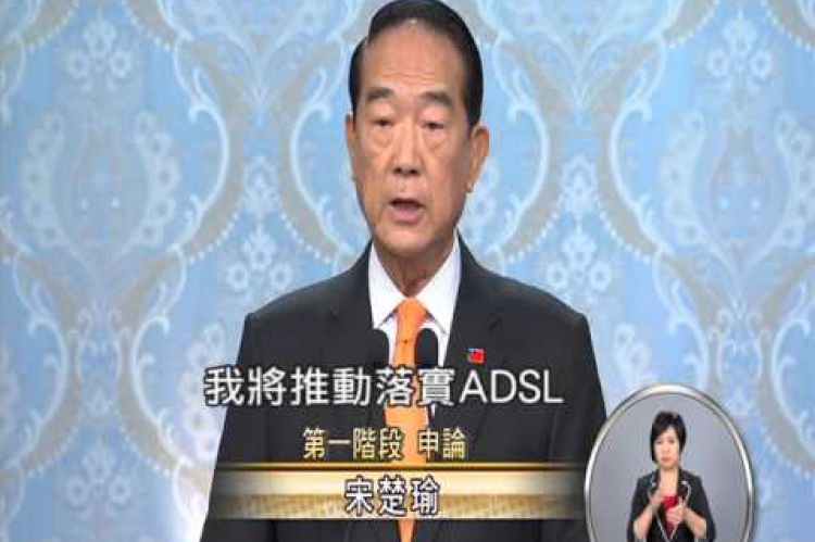 Embedded thumbnail for 2016總統大選電視辯論